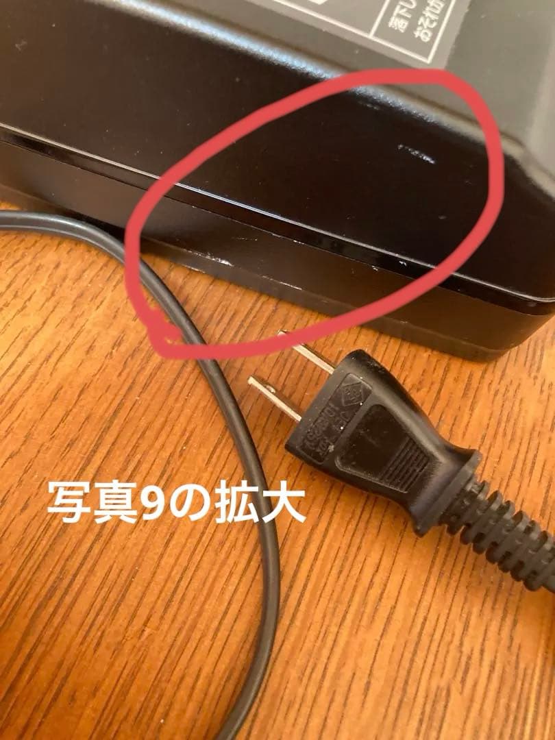 Panasonic NKJ069Z1「充電器 」のみ 電動自転車 バッテリーなし