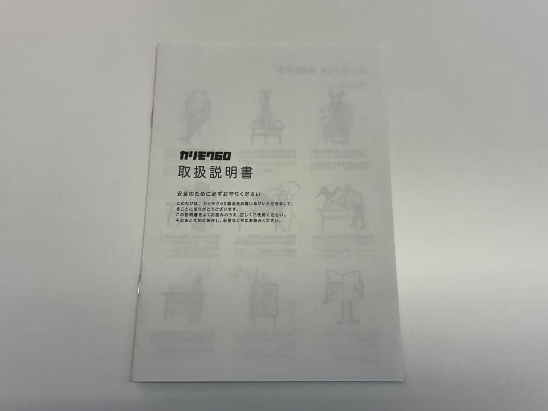 カリモク60+　カフェテーブル1200　仙台　宮城