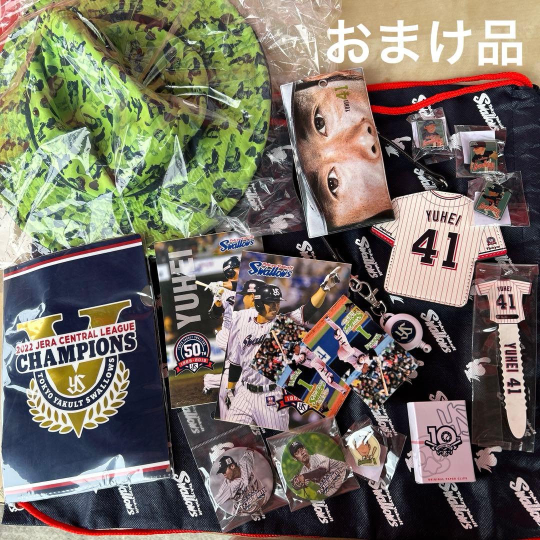 ヤクルトスワローズ　グッズ