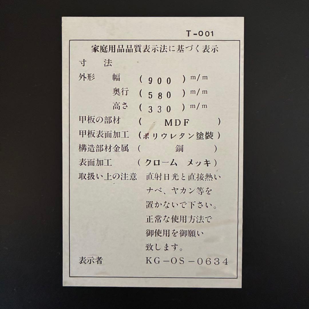 ヴィンテージ レトロ マーブル 変形テーブル センターテーブル