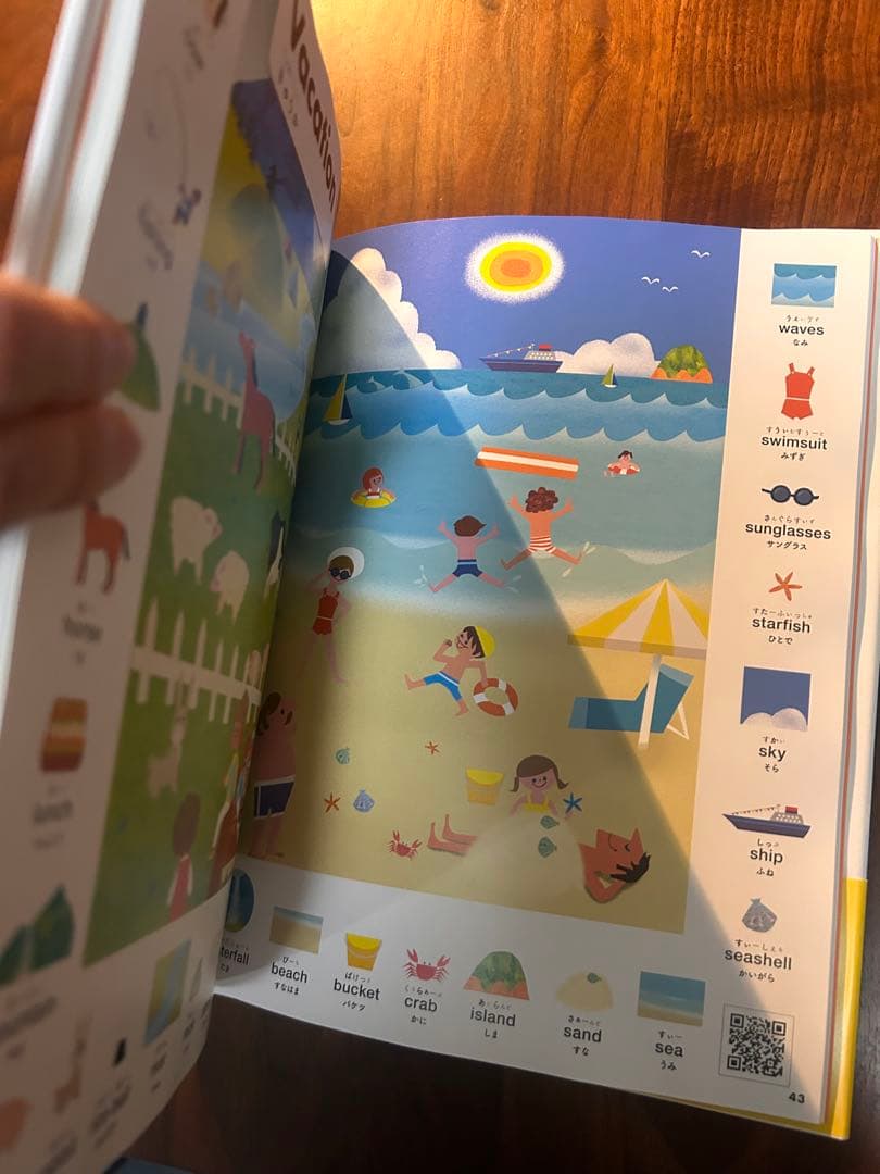 英語　タッチペン　本　参考書　幼児　小学生　英語　国語　テキスト