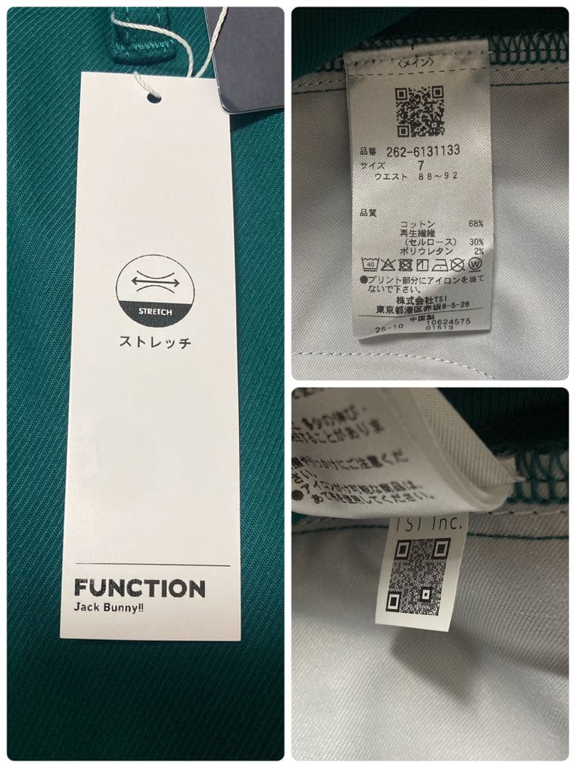 新品 パーリーゲイツ ジャックバニー ストレッチツイルロングパンツ(7)3L/緑