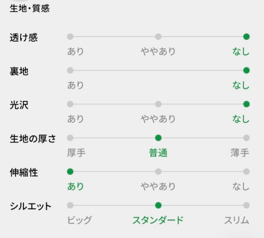 新品 パーリーゲイツ ジャックバニー ストレッチツイルロングパンツ(7)3L/緑