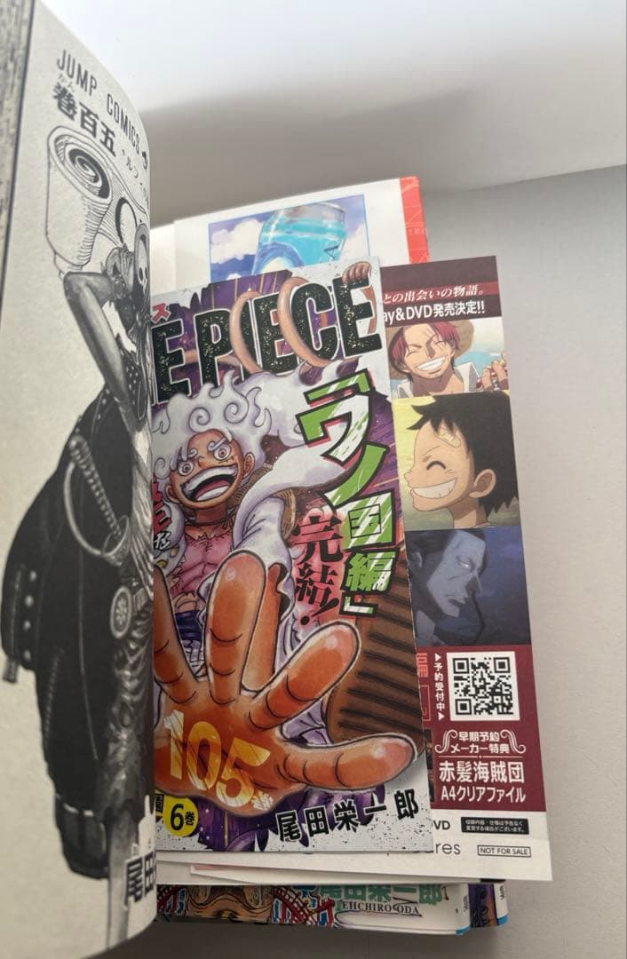 ONE PIECE 103•104•105初版セット