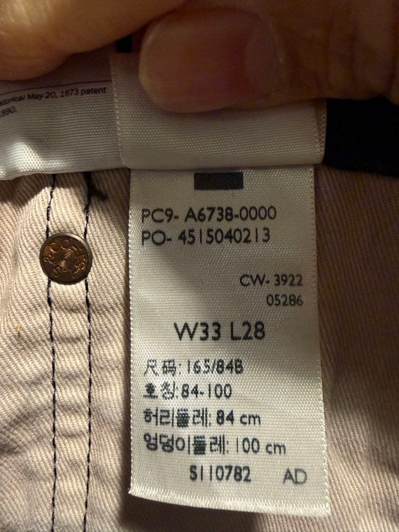 リーバイス 501 ブラック ジャーナルスタンダード別注 W33 L28