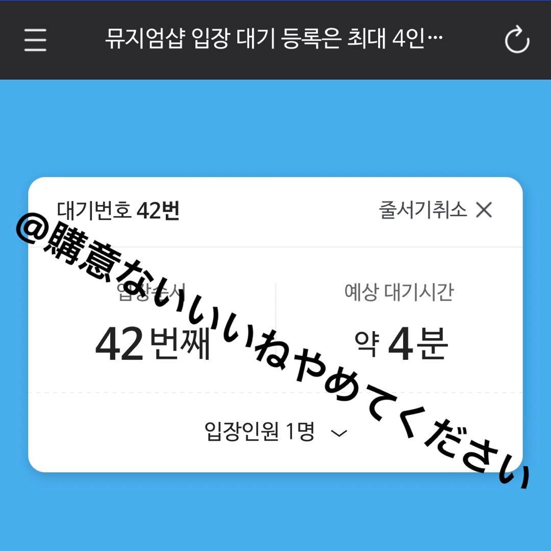 BTS hybe insight proof 限定 ラキドロ ジミン