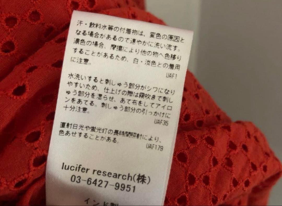 ヌキテパ　半袖 ロングワンピース　ワンピース　赤　レッド