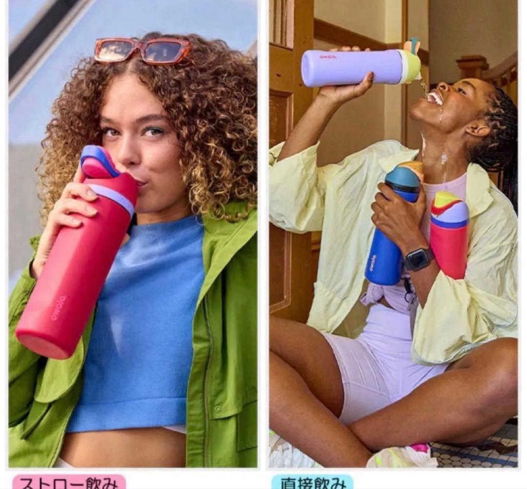 owala FreeSip 32oz ピンク百々千晴　オワラ