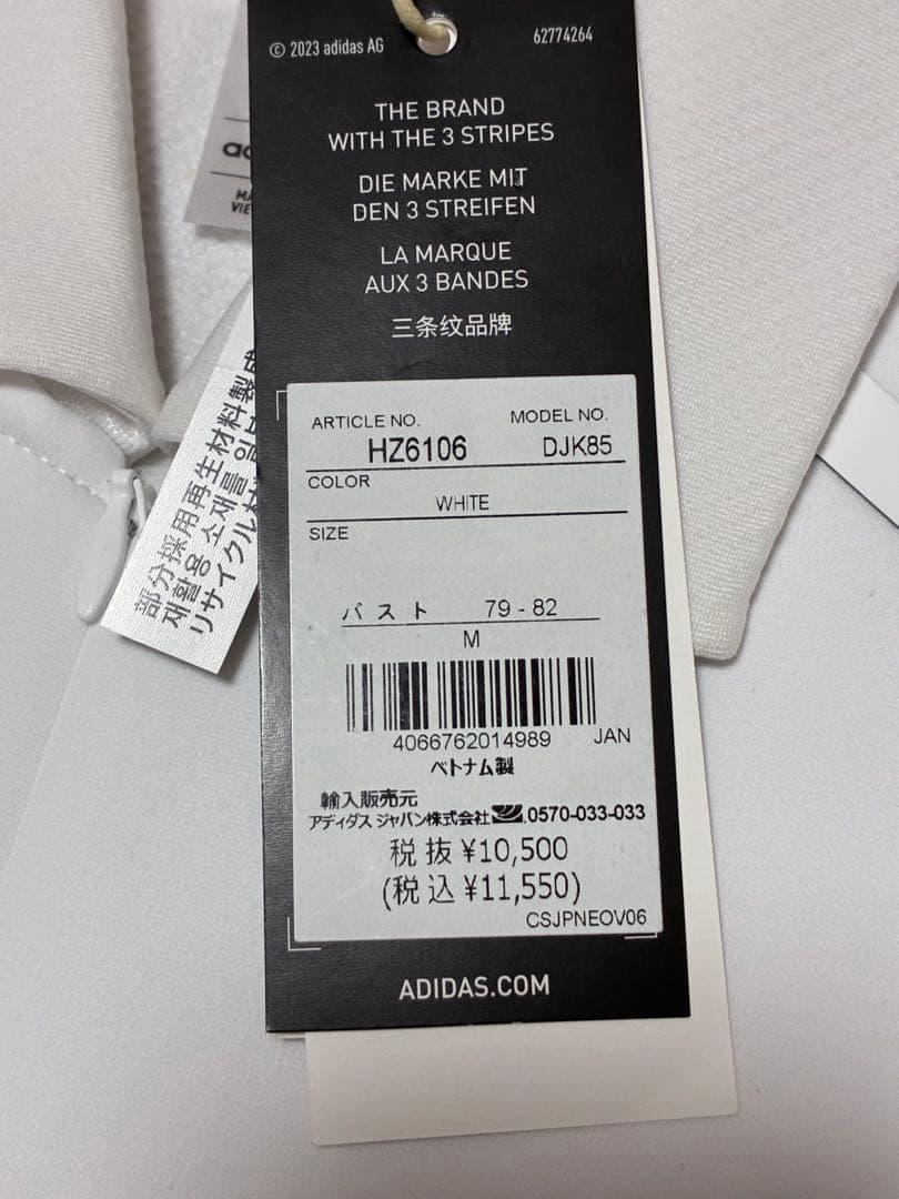 【新品】アディダス M ゴルフセットアップ 保温ポロシャツ ＆ フリーススカート