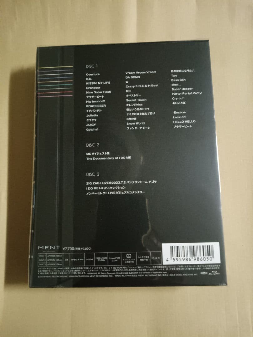  Man/ Man 1st DOME tour 2023 i …