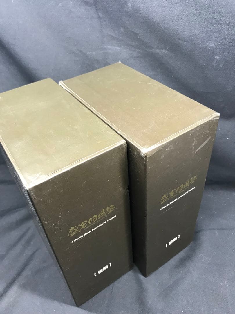 盛岩相場塾　FXトレーディング　速習6か月講座