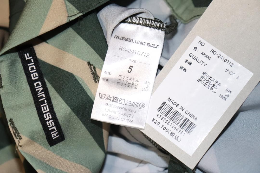 新品 ラッセルノ コⒽバット ポケット カモフラ ゴルフパンツ (5/L) h