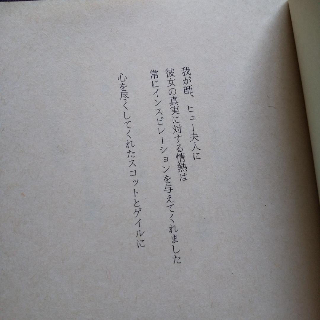 探索の魔石 呪われた女剣士 フォーゴトンレルム D&D ダンジョンズ&ドラゴンズ