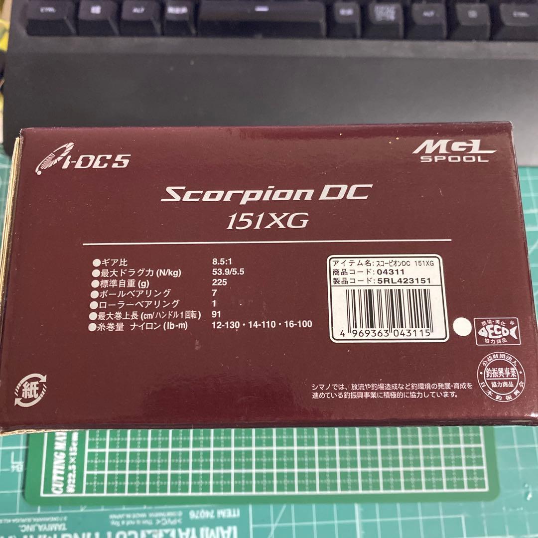 シマノ　21スコーピオンDC