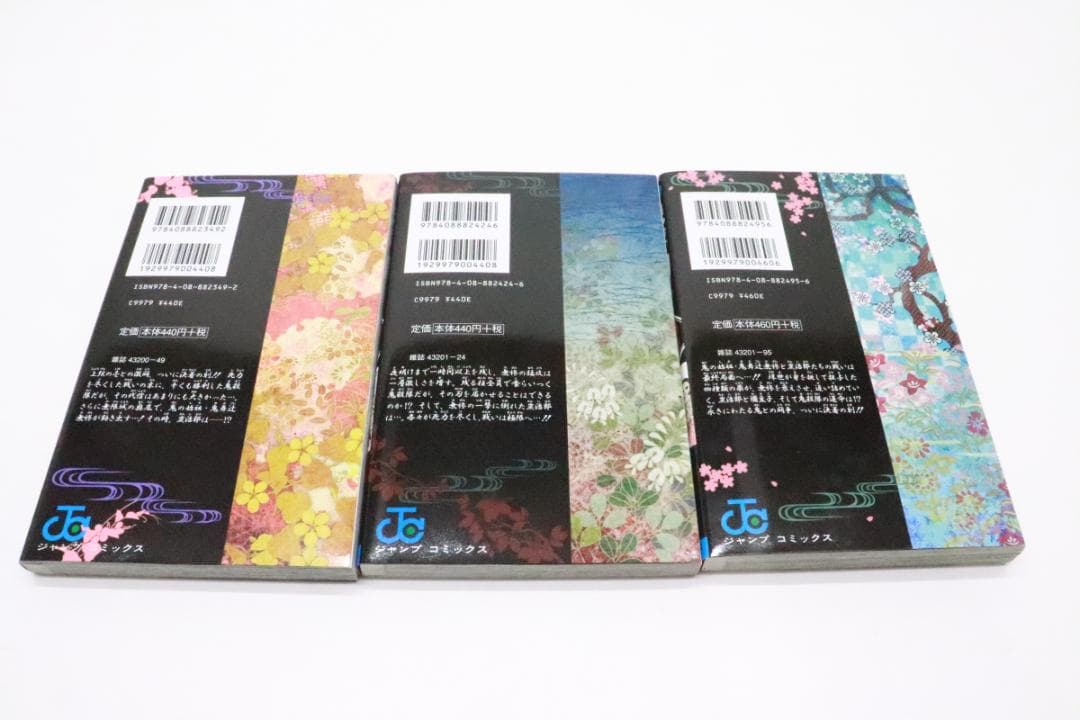 鬼滅の刃 全巻セット 全23巻 02-MY1022-01