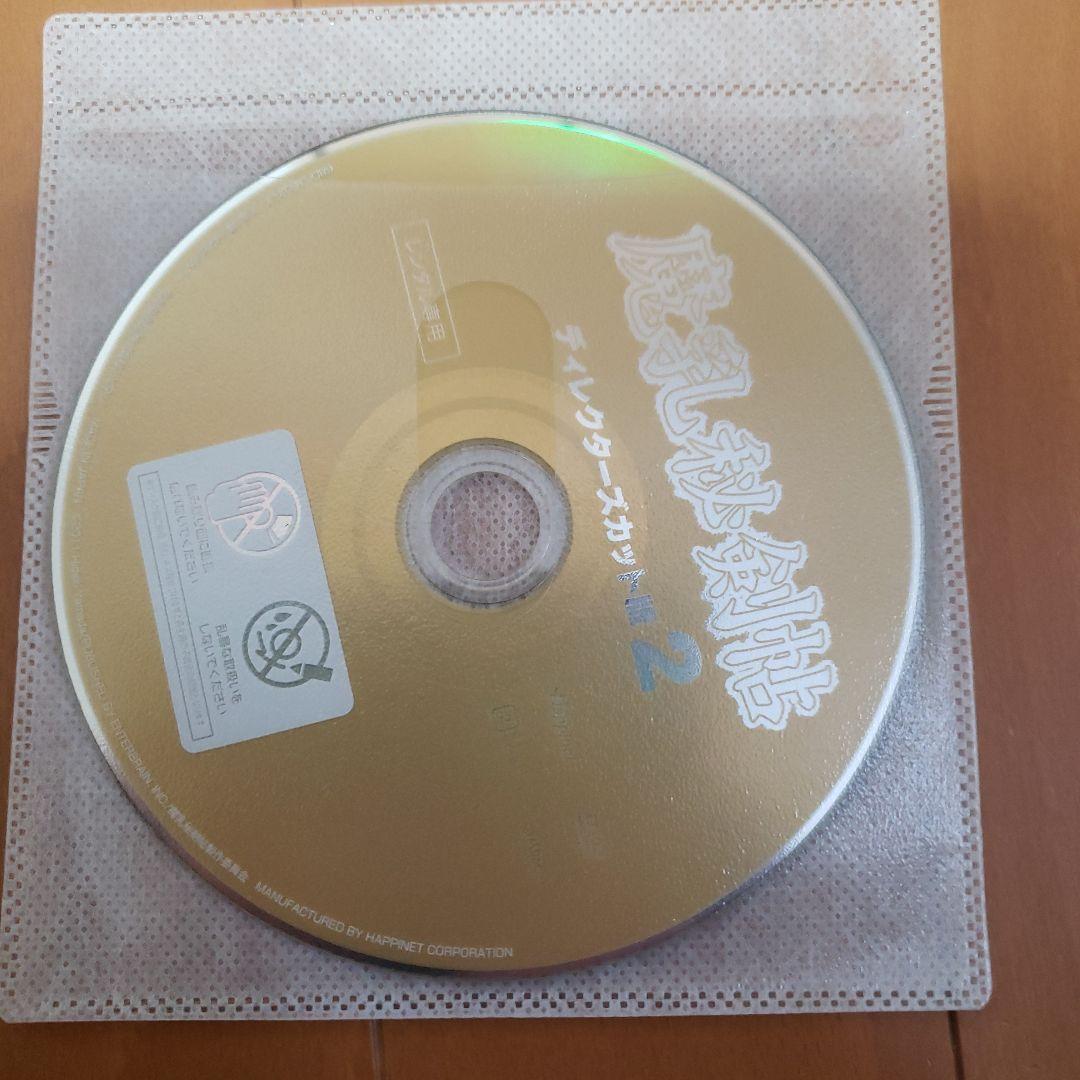 魔乳秘剣帖 全6巻セット ディレクターズカット版