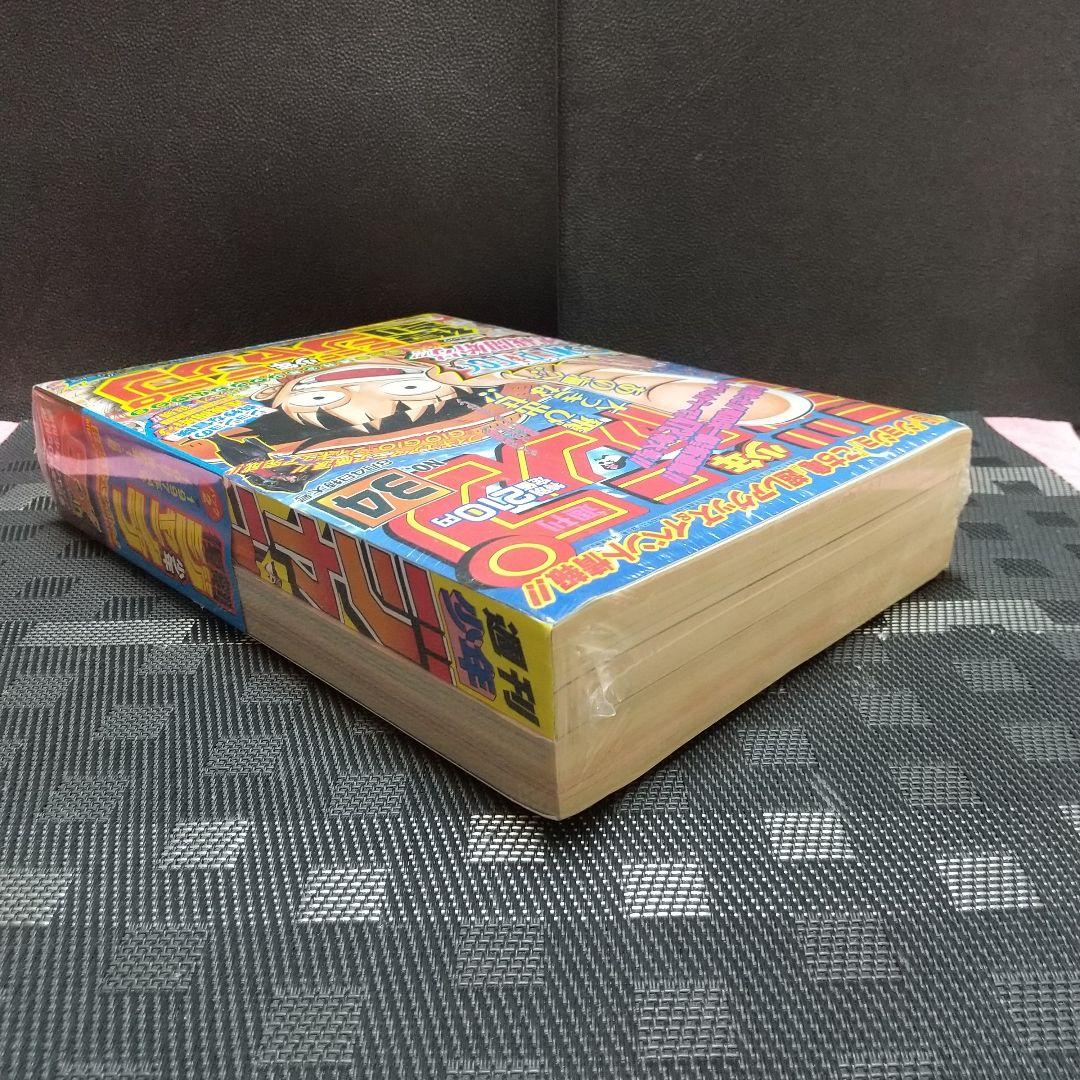 『復刻版 週刊少年ジャンプ パック 2』少年ジャンプ1997年34号：尾田栄一郎