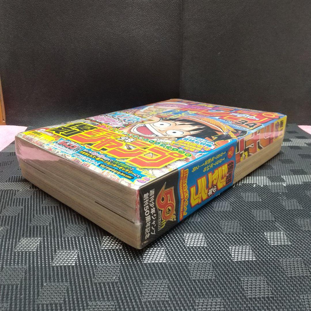 『復刻版 週刊少年ジャンプ パック 2』少年ジャンプ1997年34号：尾田栄一郎