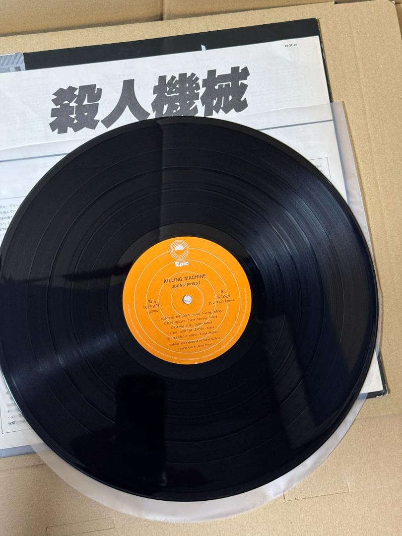 帯付き ＬＰレコード 中古 現状品 殺人機械 ジューダスプリースト