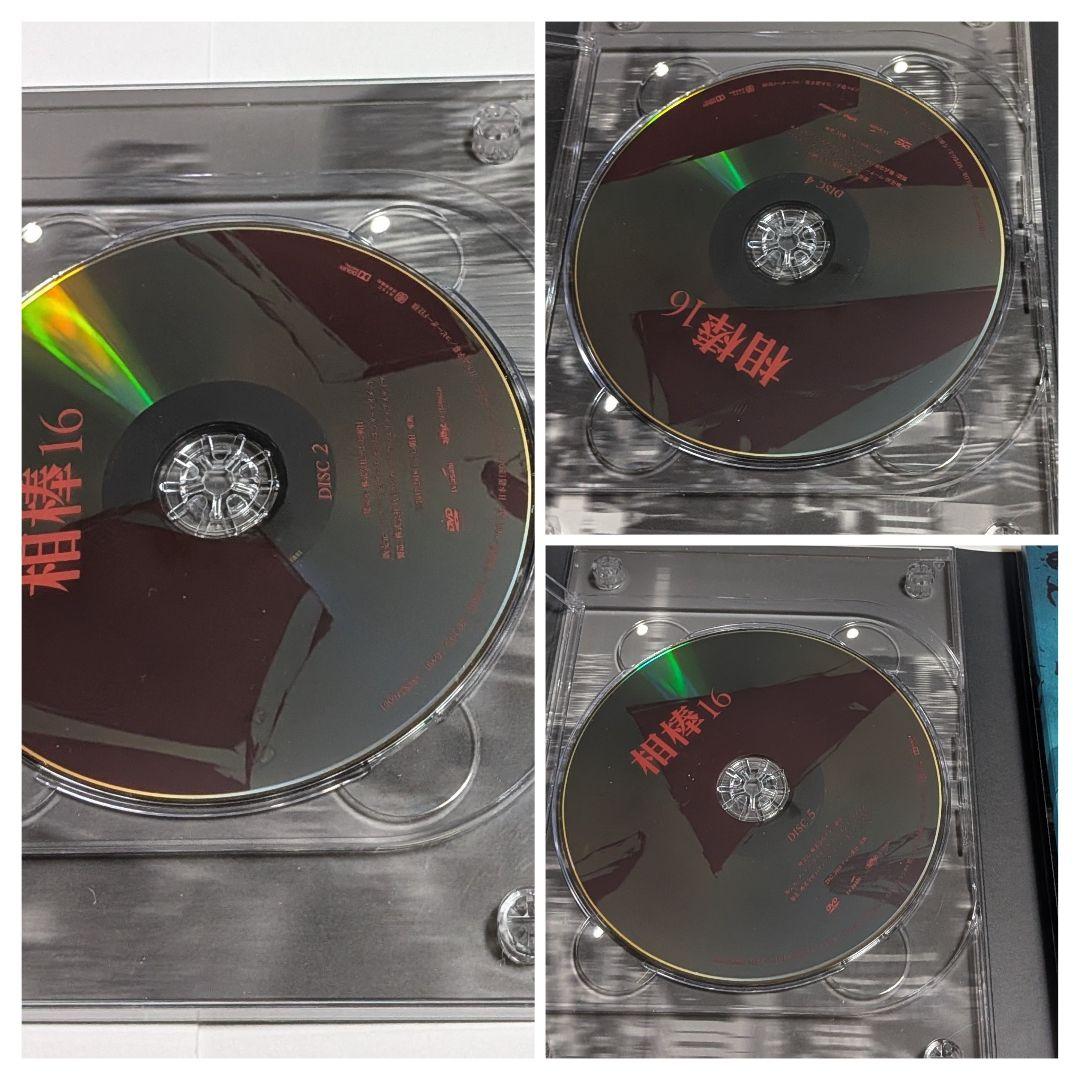 相棒 season16 DVD-BOX1と2セット 水谷豊 反町隆史