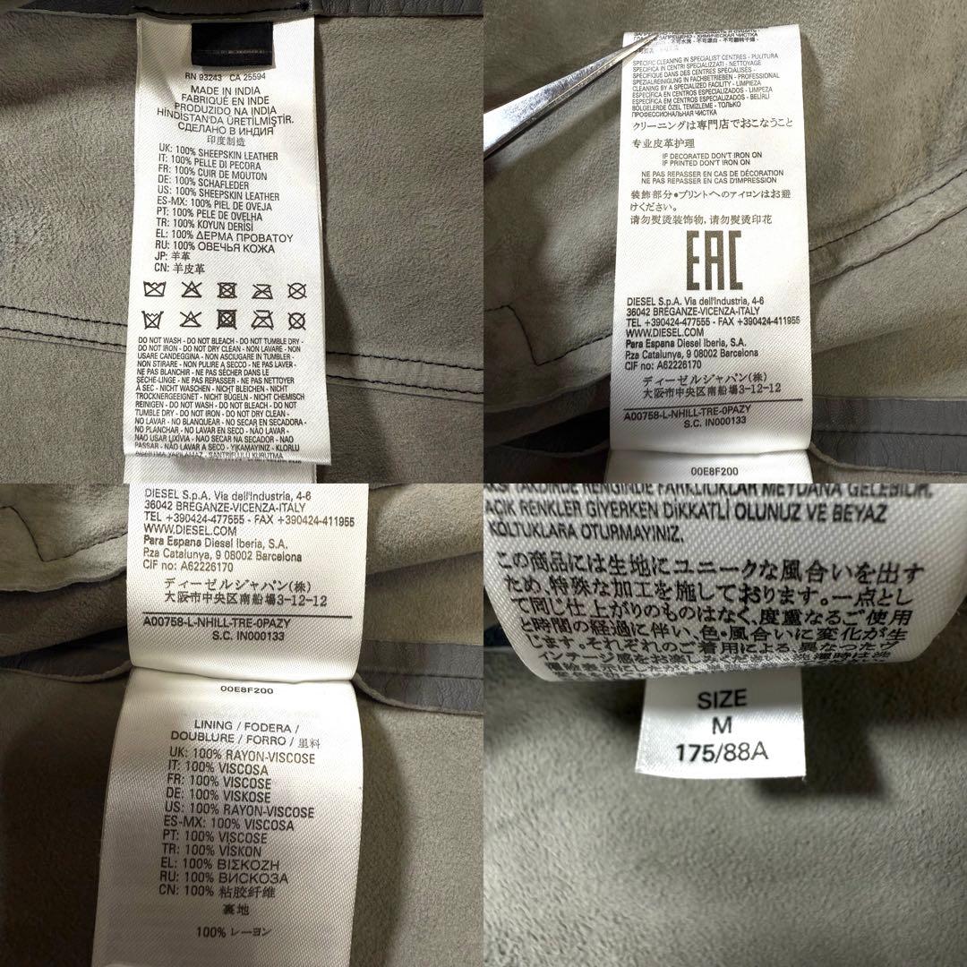 【美品/M】DIESEL ディーゼル ラムレザージャケット グラデーション加工