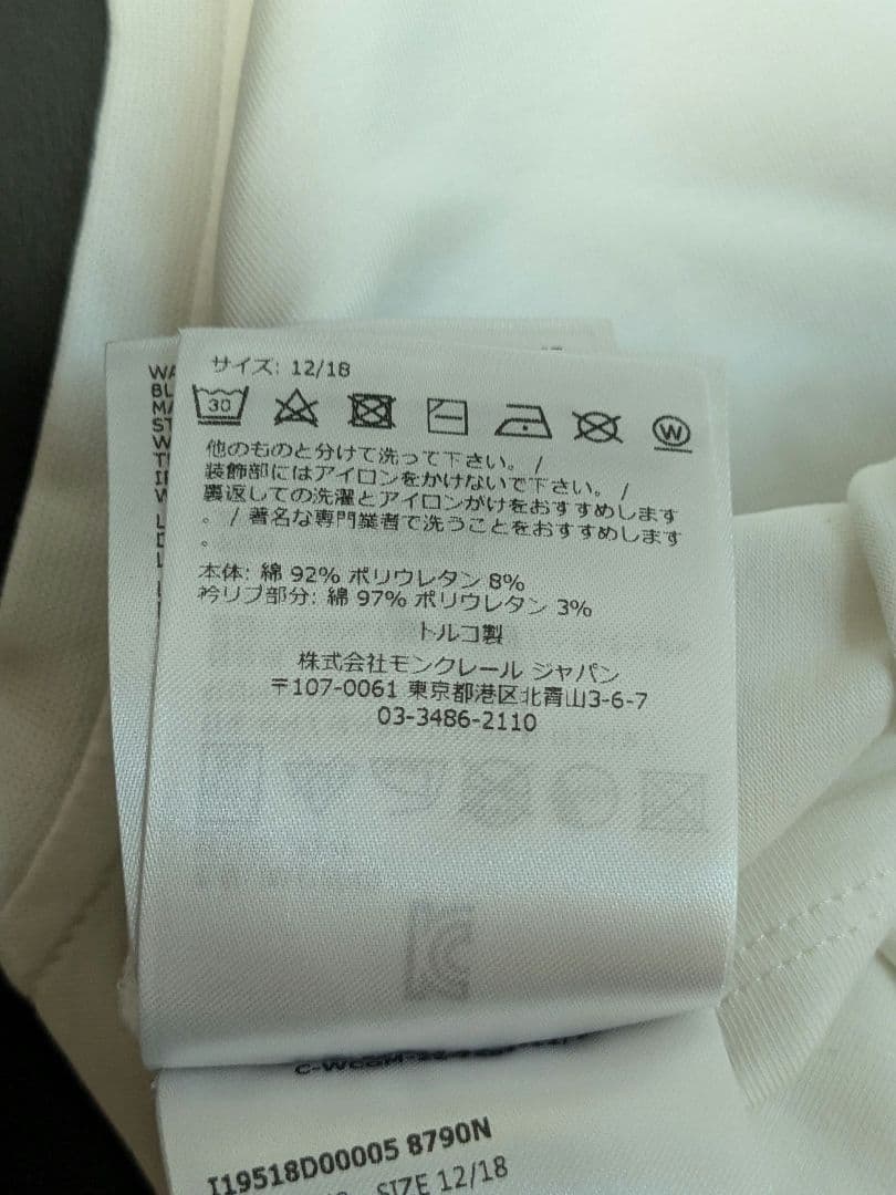 モンクレール　ベビー　ロンT　Tシャツ　長袖　【12/18m】