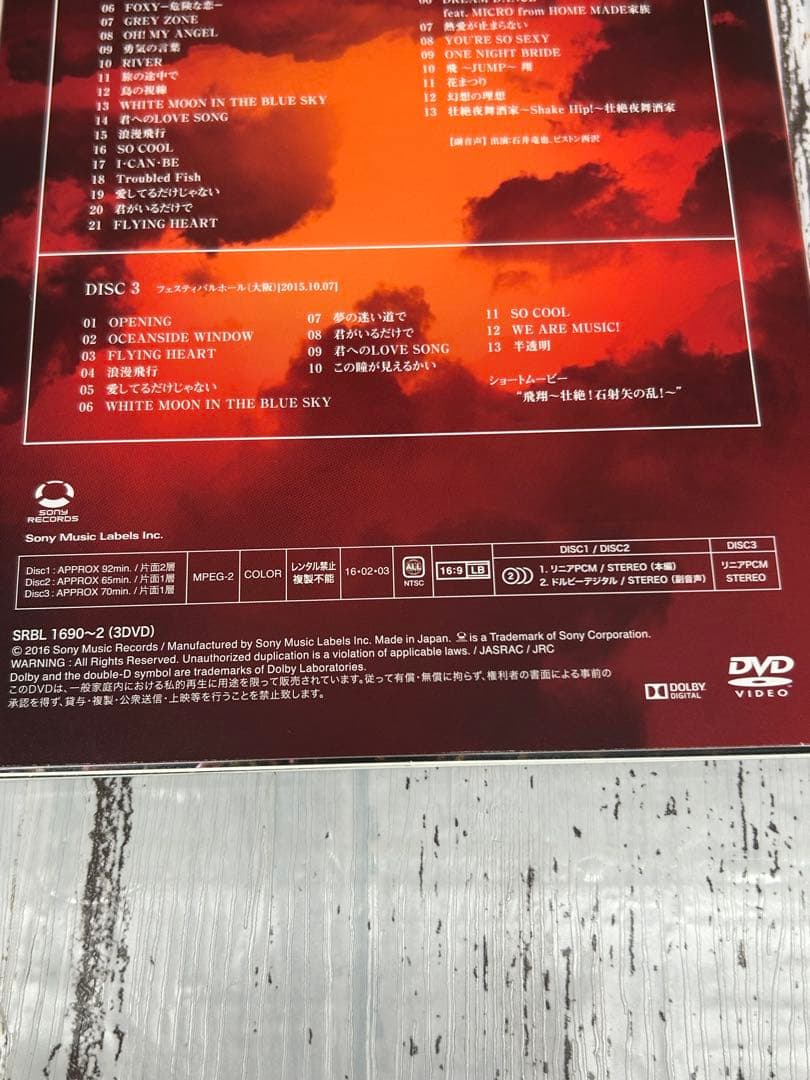 石井竜也⭐︎【30th Anniversary Live DVD】3枚組