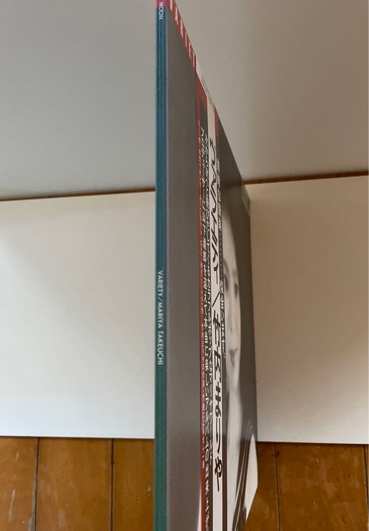 竹内まりや ヴァラエティ MOON 28018 LP レコード