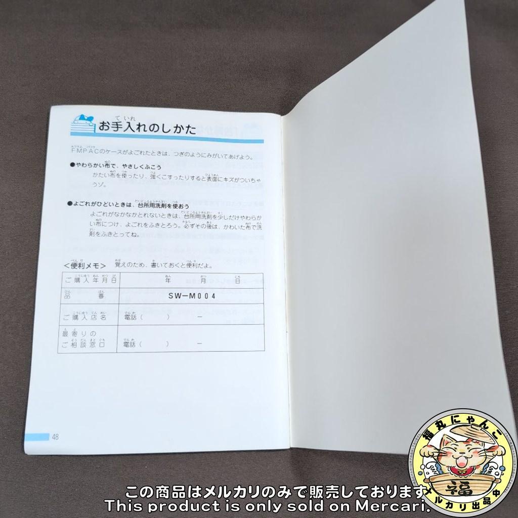 【激レア】FMパナアミューズメントカートリッジ　MSX ROMソフト