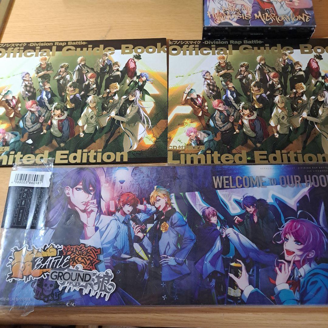 ヒプノシスマイク　CD　アルバム　まとめ売りセット