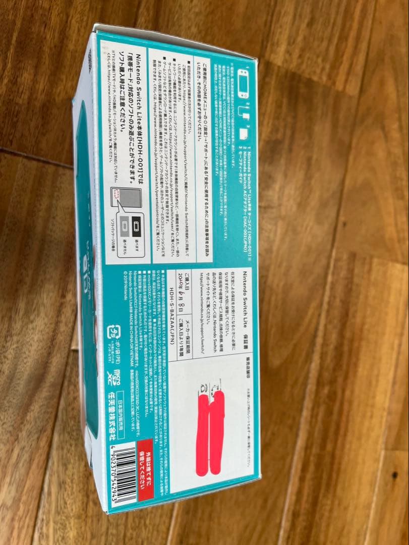Nintendo Switch Lite ターコイズ 【完品箱付き専用ケース付】