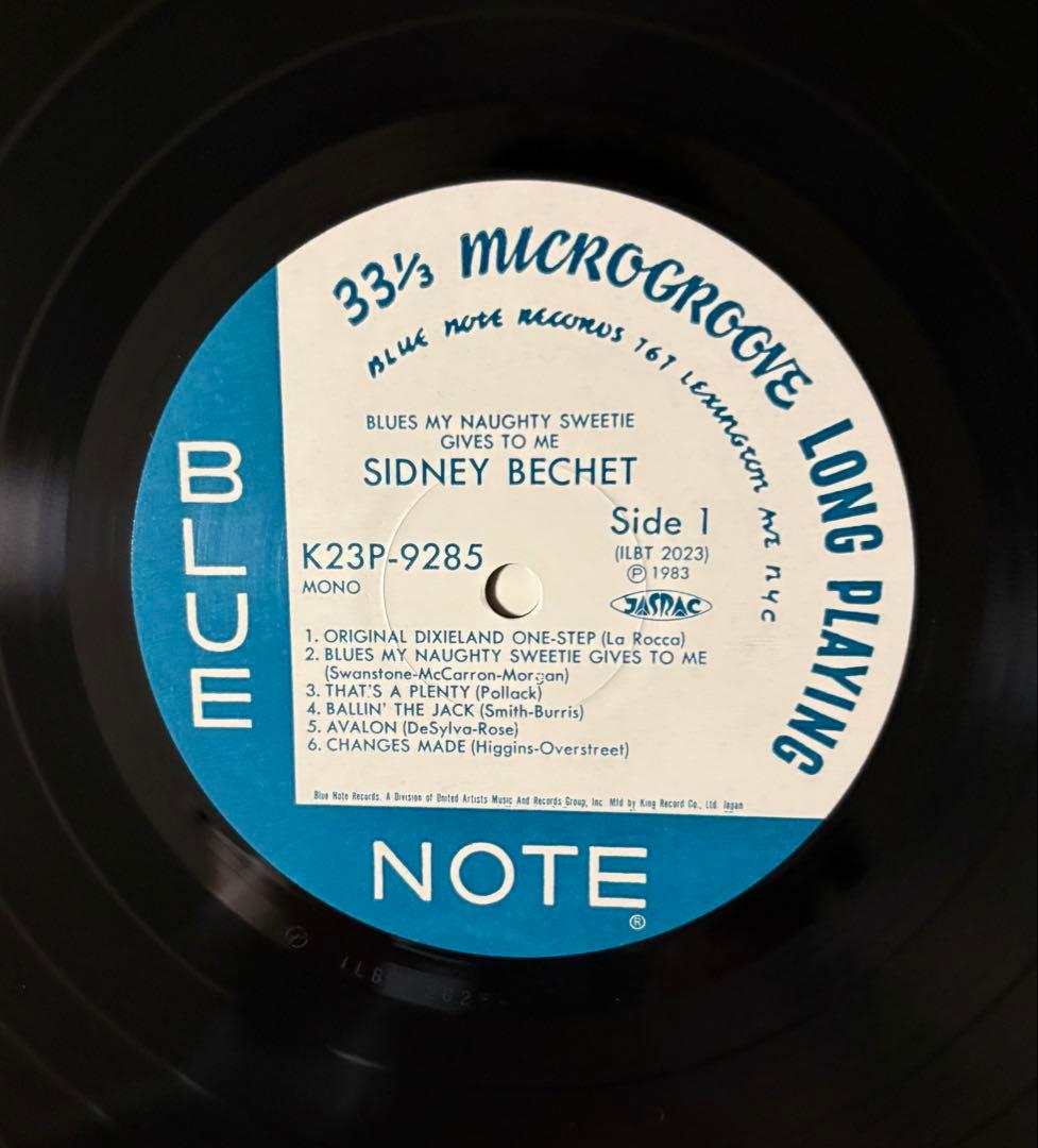 ジャズレコード／Sidney Bechet 6枚セット
