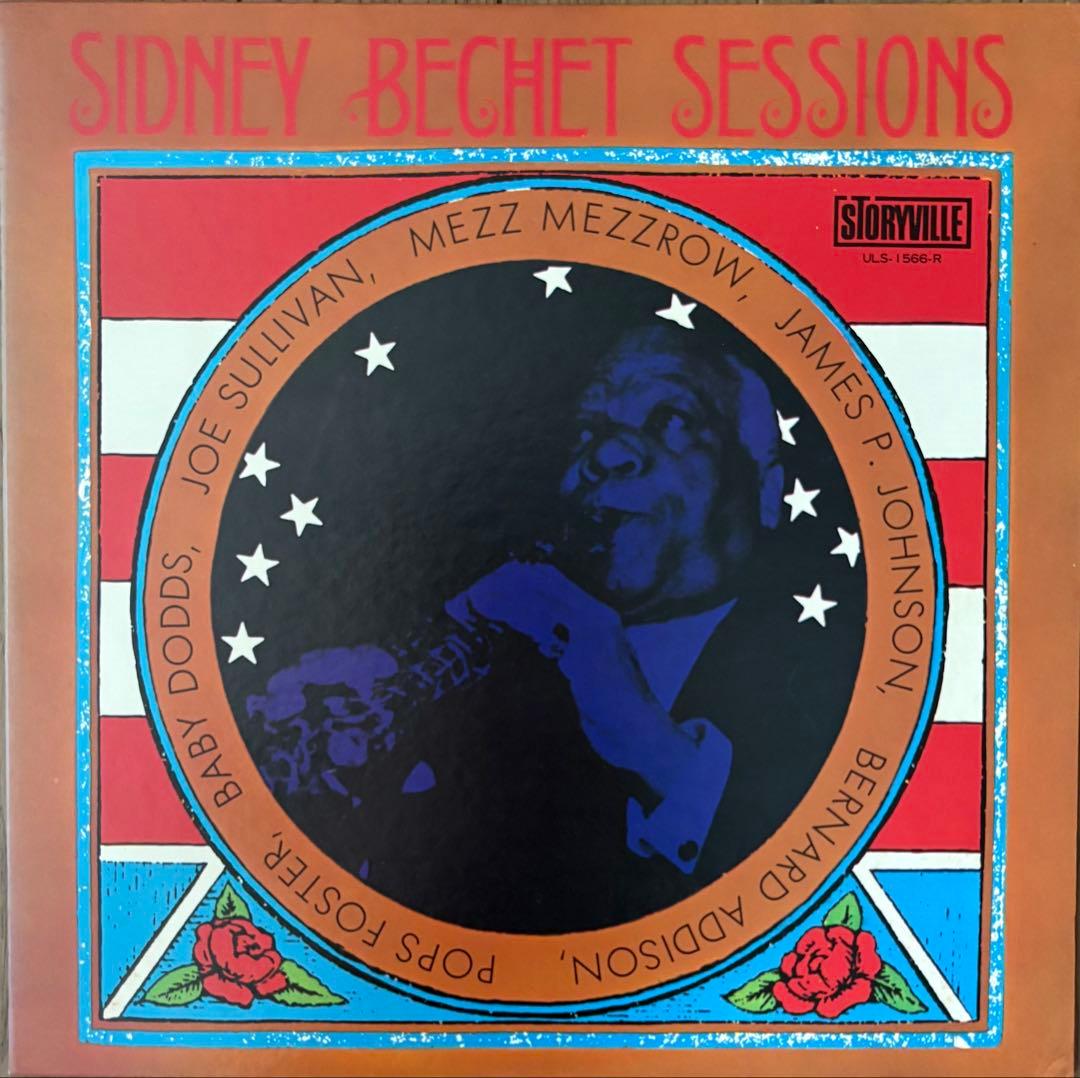 ジャズレコード／Sidney Bechet 6枚セット