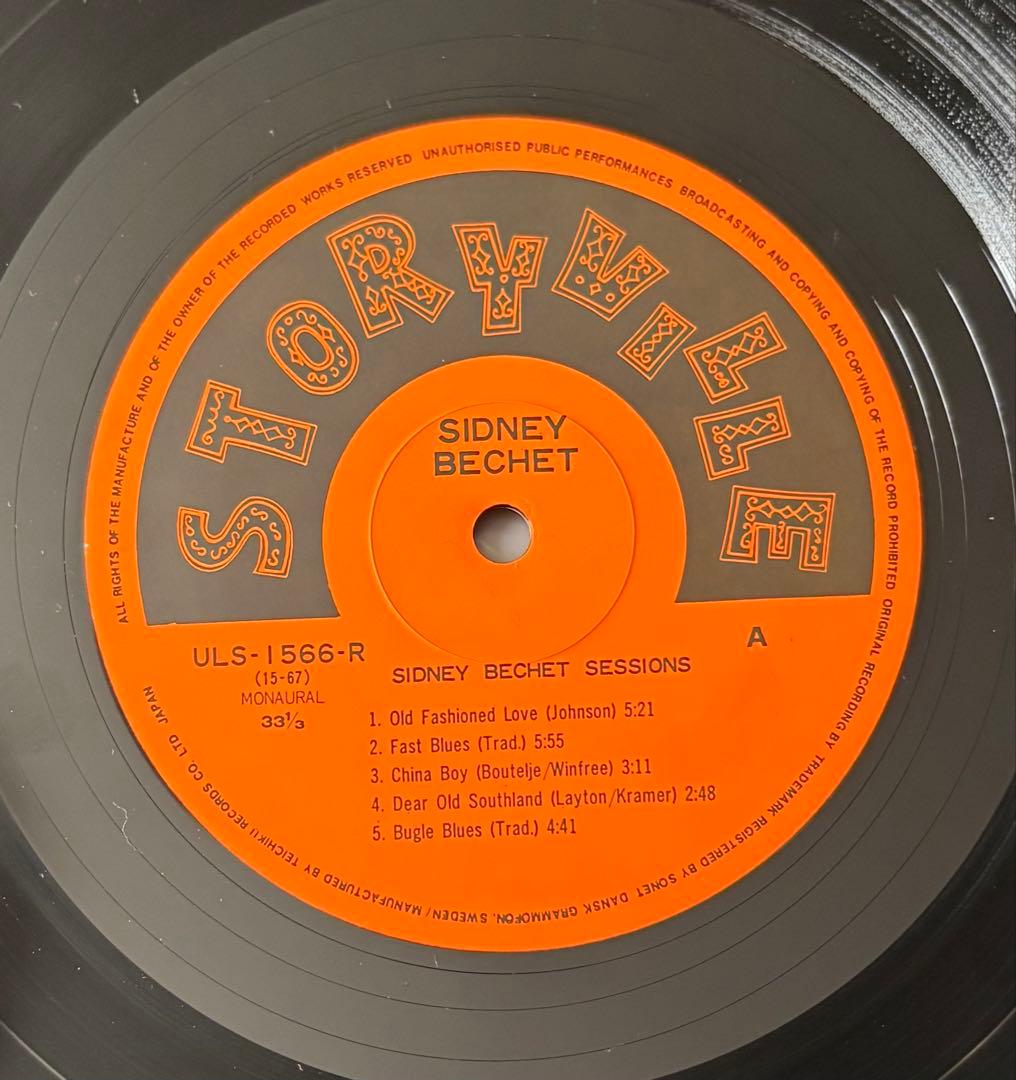 ジャズレコード／Sidney Bechet 6枚セット