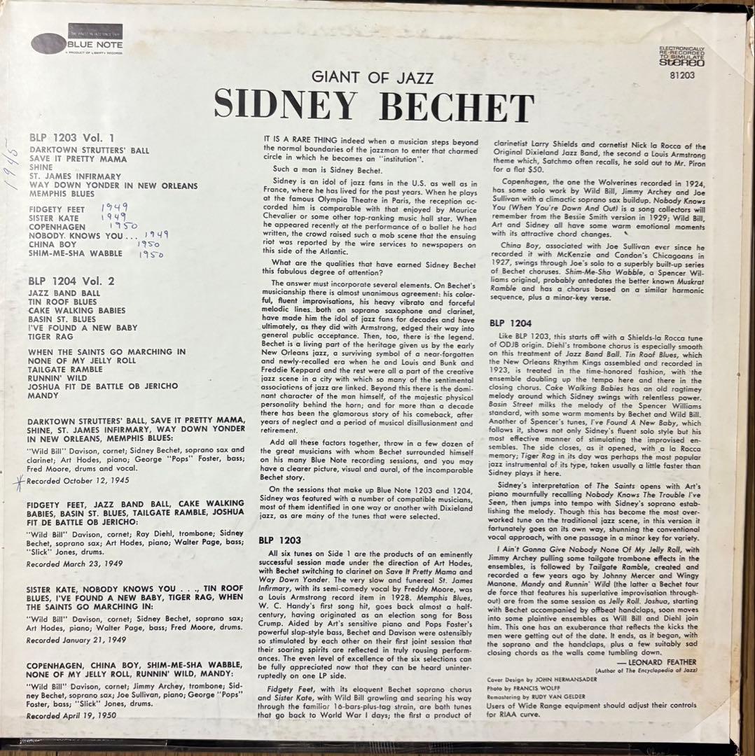 ジャズレコード／Sidney Bechet 6枚セット