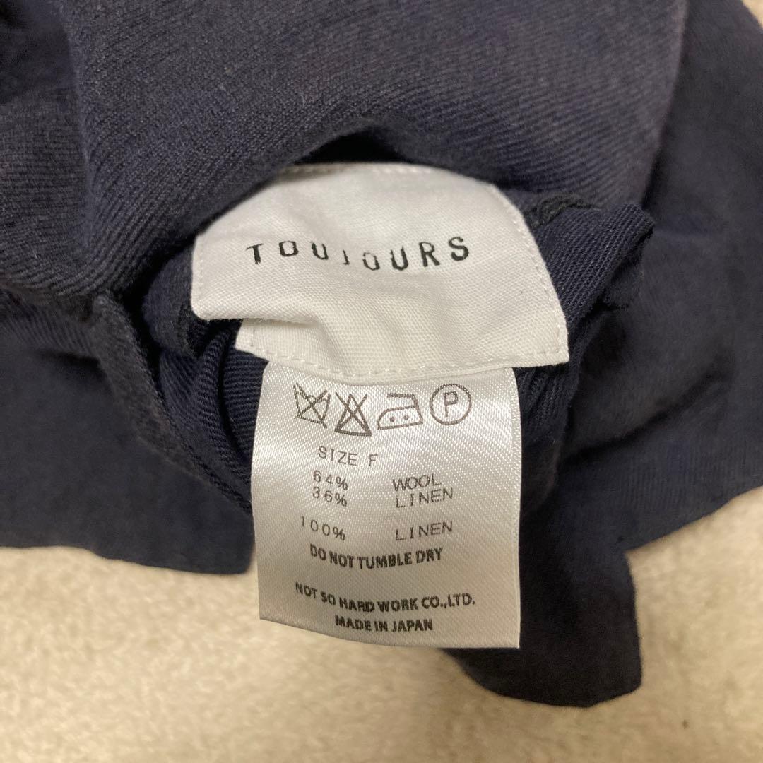 TOUJOURS ベスト リバーシブル リネン混 ストライプ ネイビー