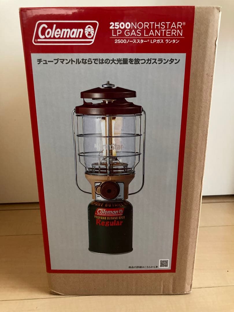 Coleman 2500 NORTHSTAR LPランタン 限定バターナッツ色
