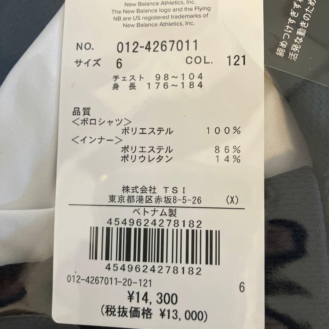 【新品LL】new balance ゴルフ ポロシャツ & インナー 2点セット