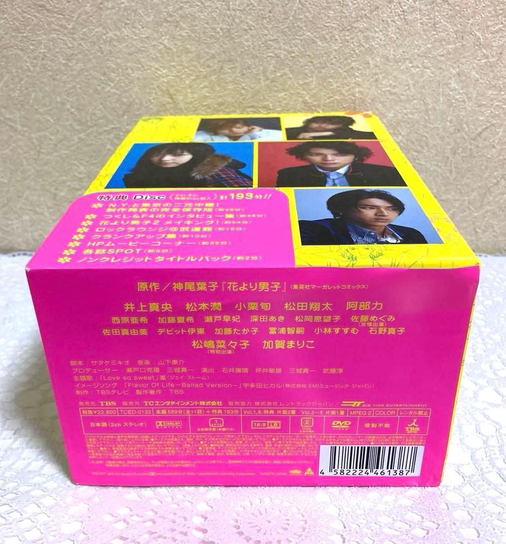 花より男子2リターンズDVD-BOX〈6枚組+特典Disc1枚〉初回限定ブック付