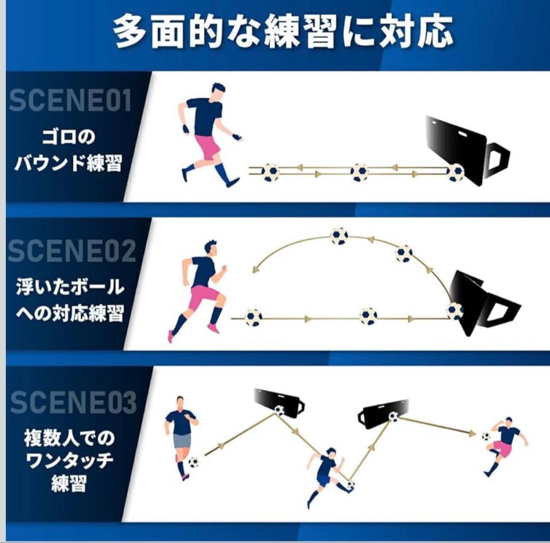 新品未使用品✨ KaRaDaStyle リバウンドボード サッカー 練習壁打ち