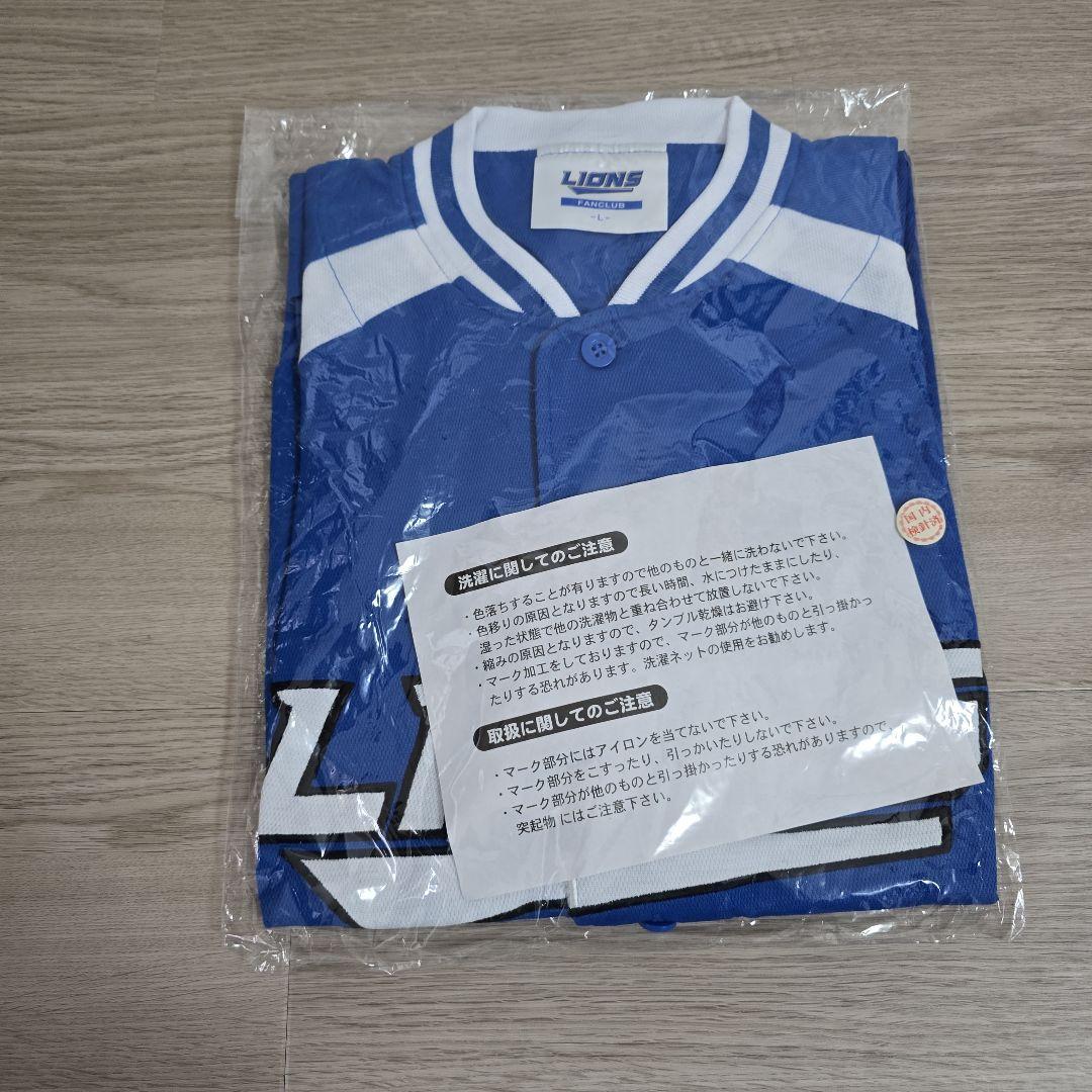 ★埼玉西武ライオンズ/ファンクラブ/ユニフォーム+着る毛布セット/新品★