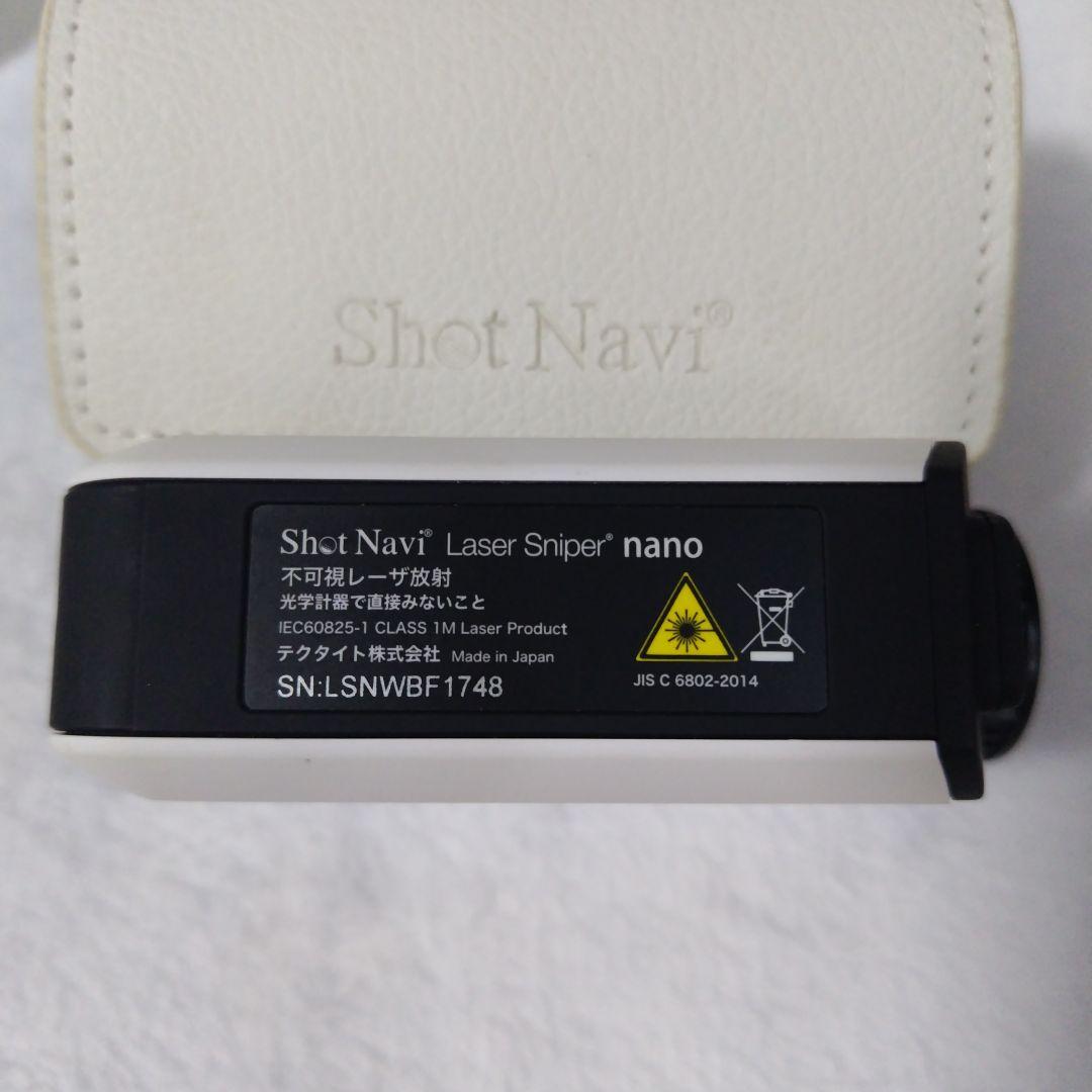 値下げ！Shot Navi ゴルフ用距離計ケース ホワイト 付属品なし