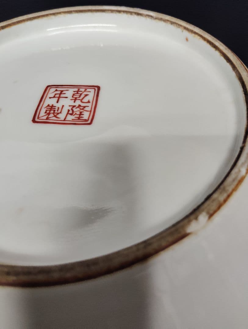 中国　景徳鎮 粉彩　三国志人物図 天球瓶