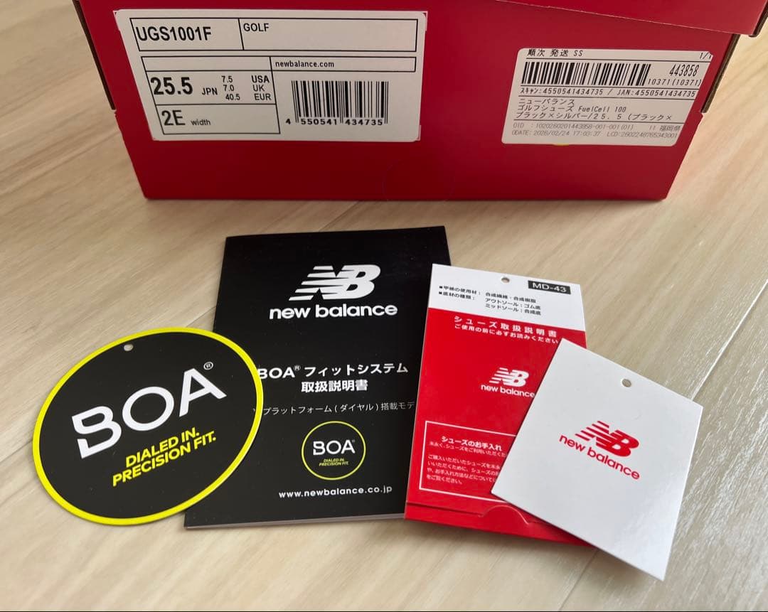 ニューバランス FuelCell 1001 v5 BOA UGS1001F