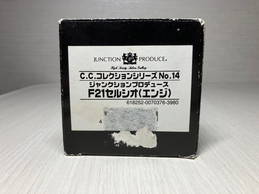 JUNCTION PRODUCE CELSIOR UCF21 ミニカー