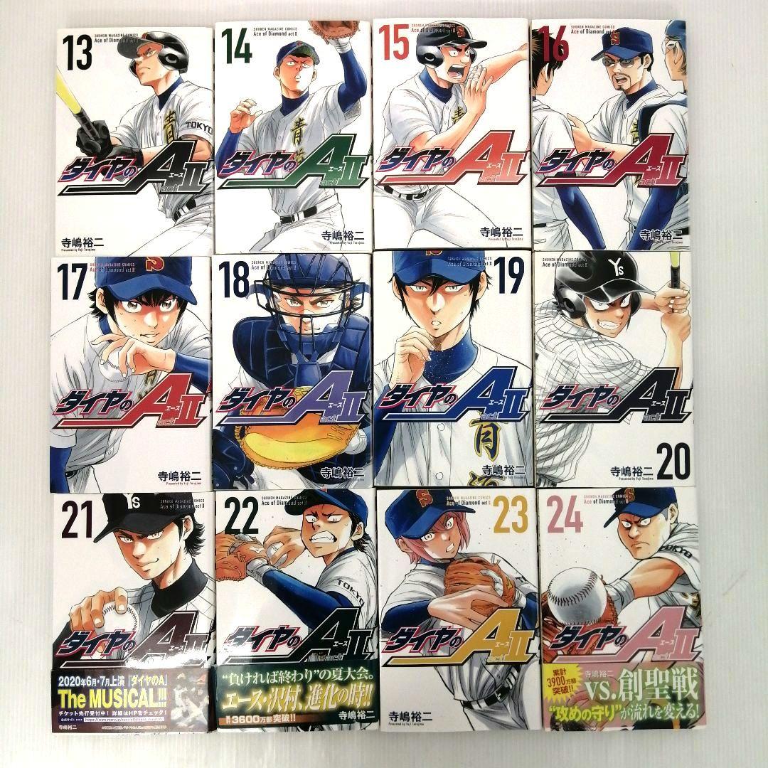 ダイヤのA ダイヤのA act Ⅱ 計82冊 セットまとめ売り抜けダブリあり