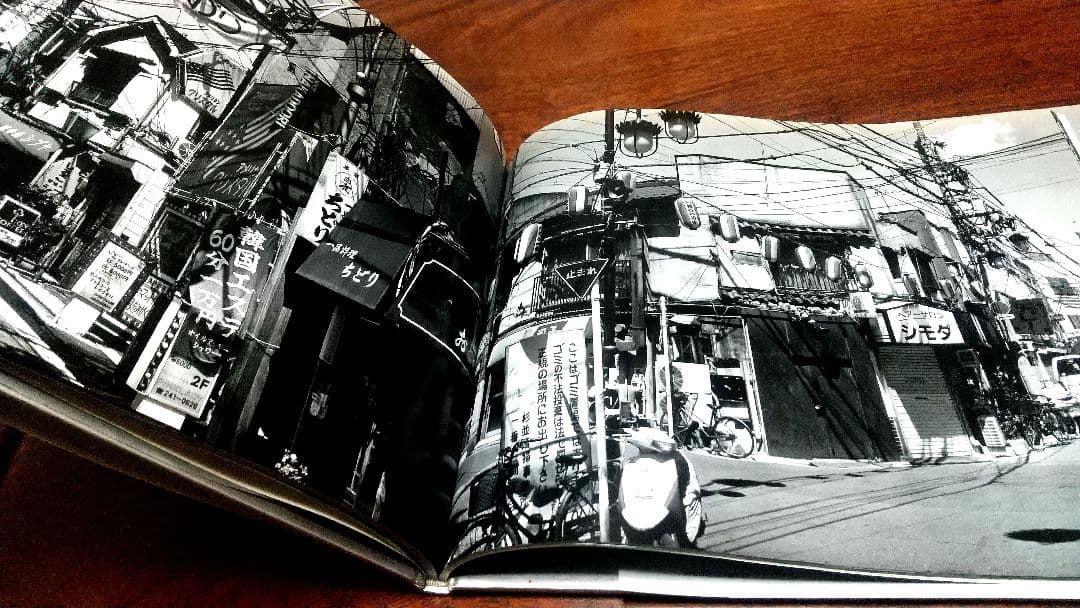 【古書】金村修 スパイダーズ・ストラテジー SPIDER'S STRATEGY