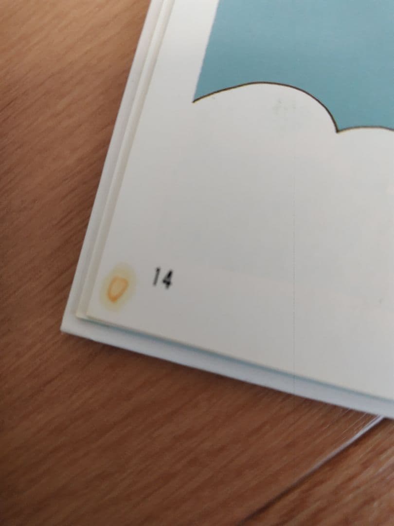 アンパンマン 絵本 やなせたかし　知育　幼児　赤ちゃん　バイキンマン　もぐりん