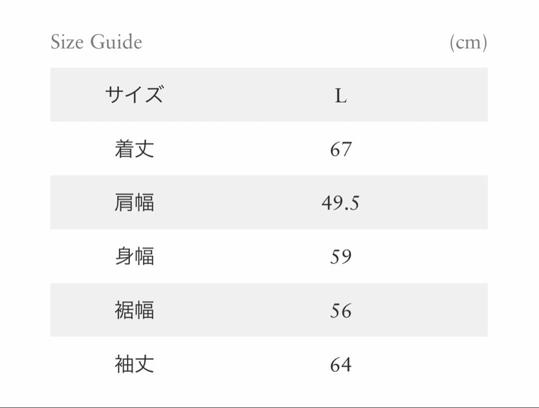 RonHerman DENIM ホワイト デニムジャケット ロンハーマン