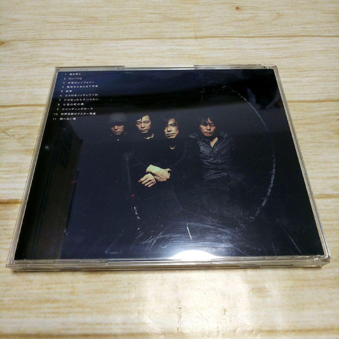 エレファントカシマシ　アルバム　7枚セット　宮本浩次